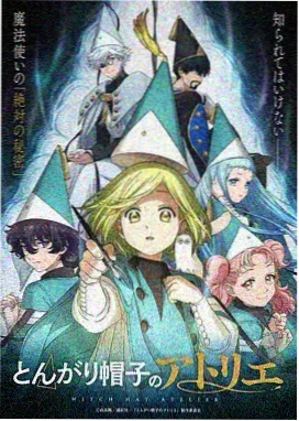 遮天动漫在线观看完整版 叶凡海报