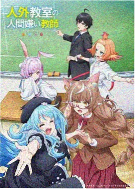 仙逆动漫 推荐